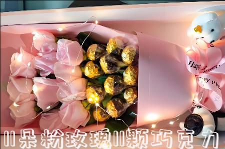 新河县哪里有花店